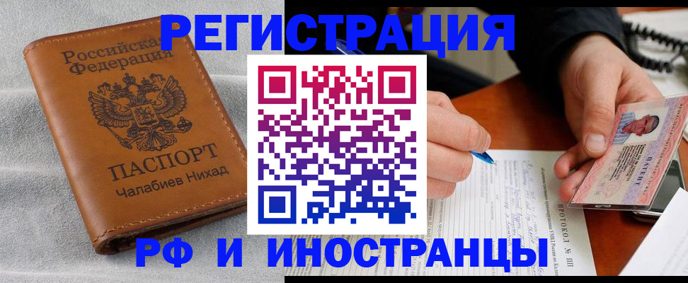 регистрация для школы в Сызрани